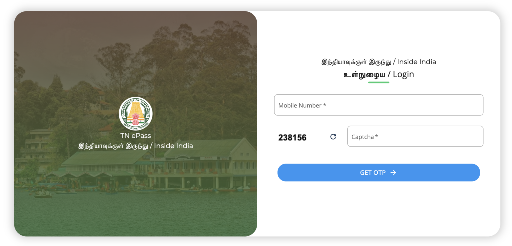Apply for e-pass online. Enter mobile number